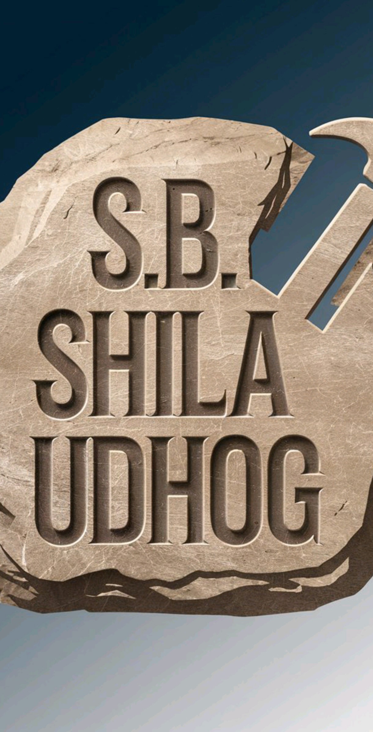 S.B. Shila Udhog 