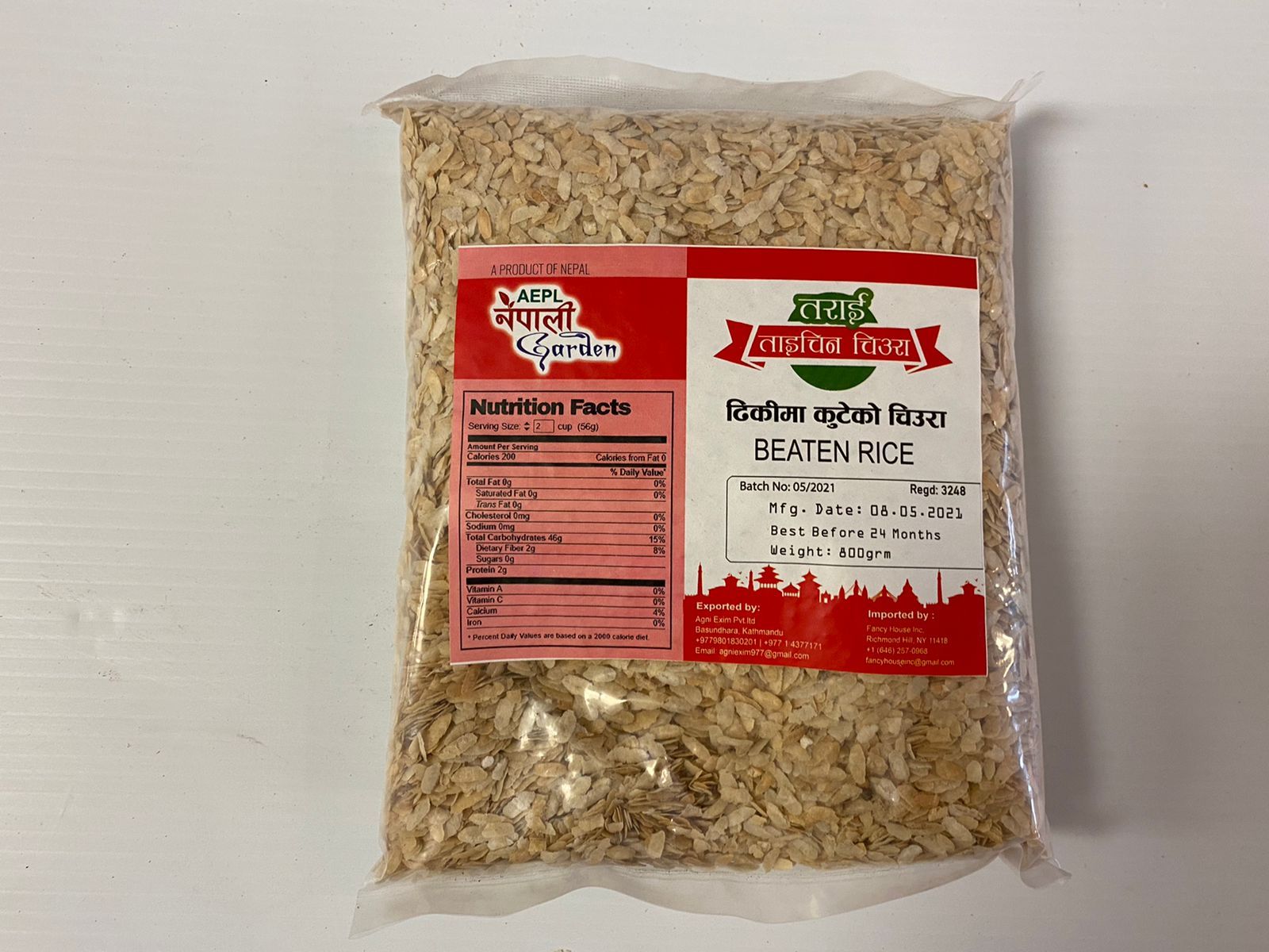 NG Chiura Red Beaten Rice (24 Packets)