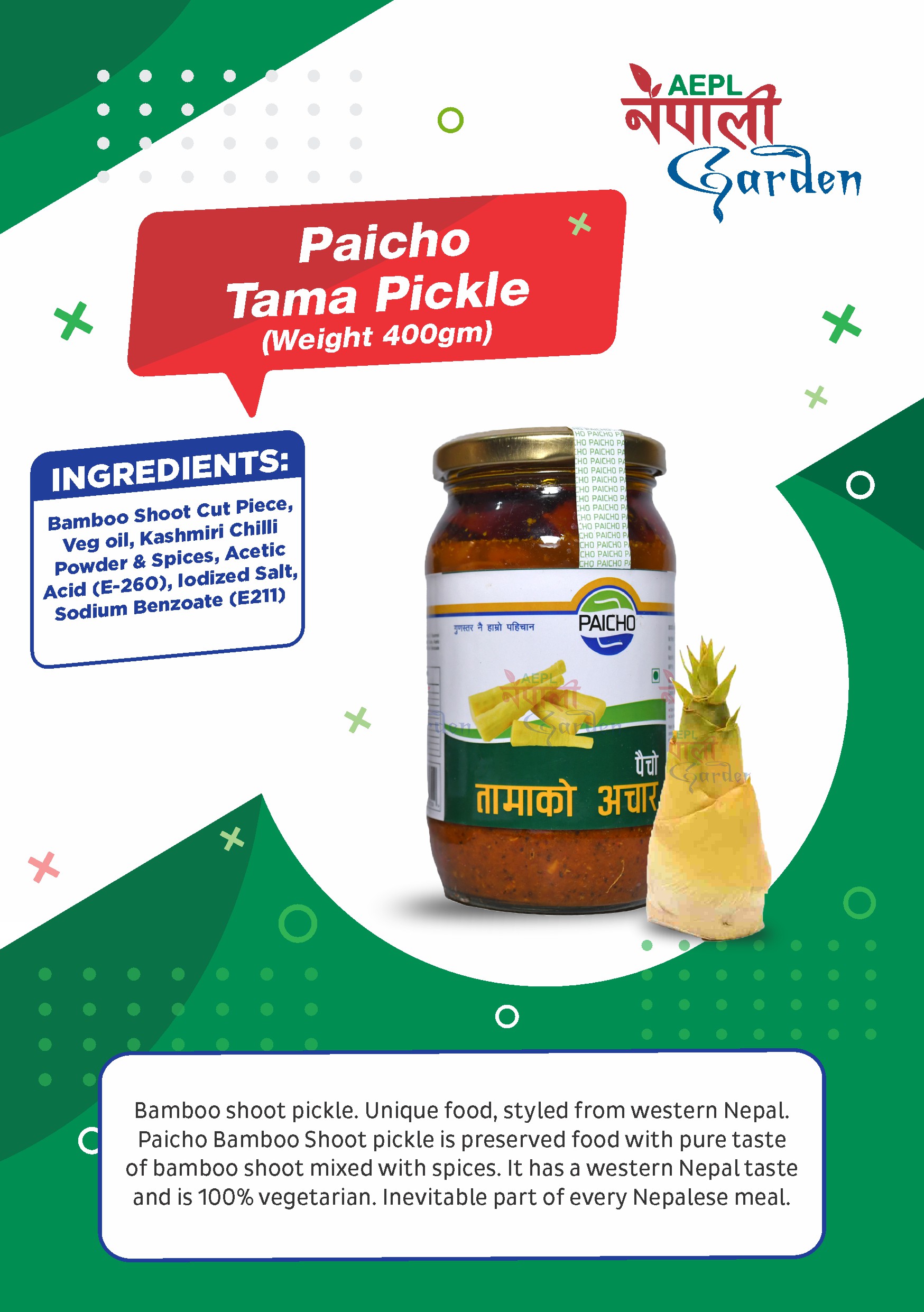 Paicho Tama Pickle(12 Jars)