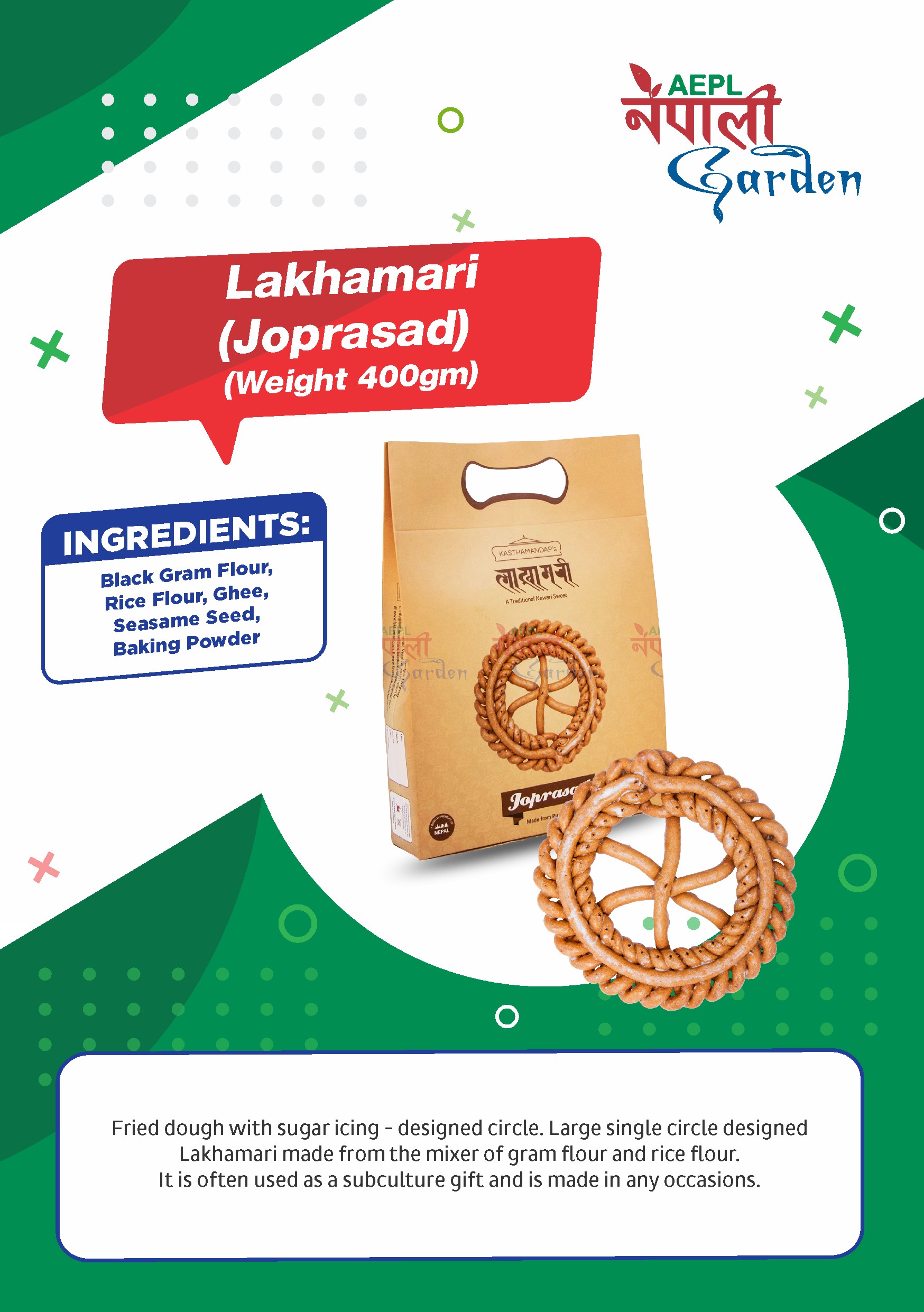 Kasthamandap's Lakhamari Jooparsad(15 Packets)