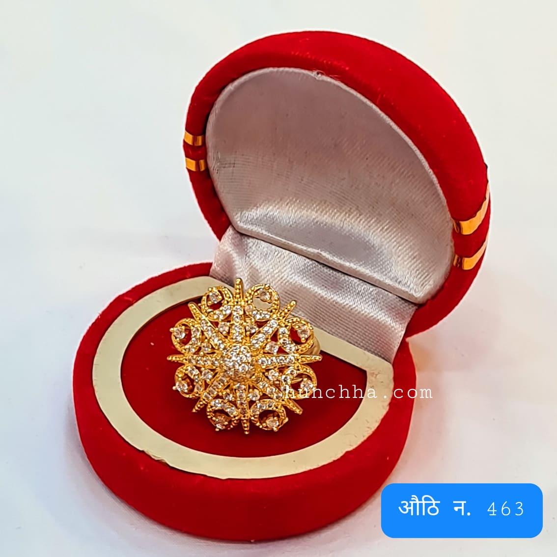 औठी No.463