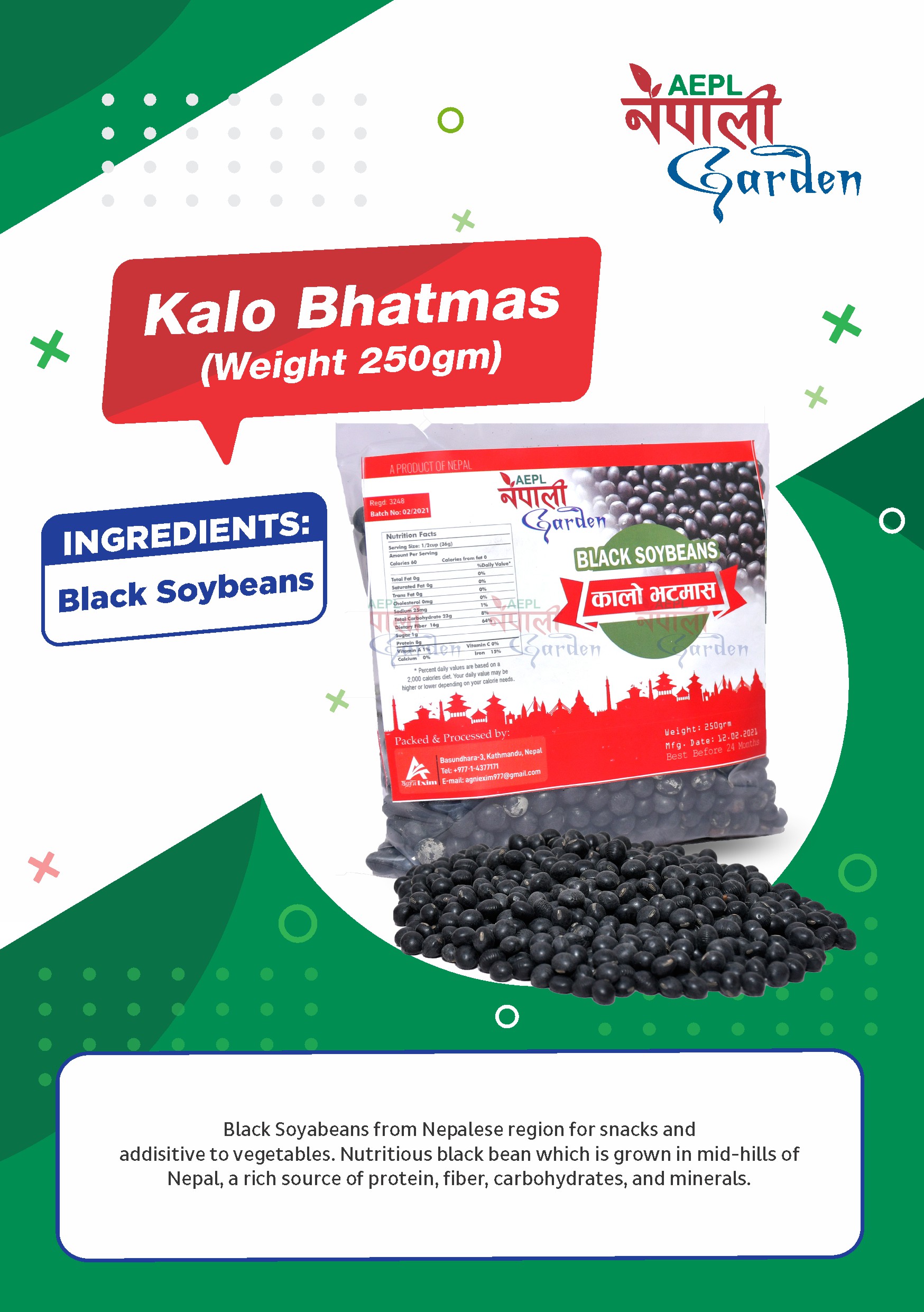 NG Kalo Bhatmas (100 Packets)