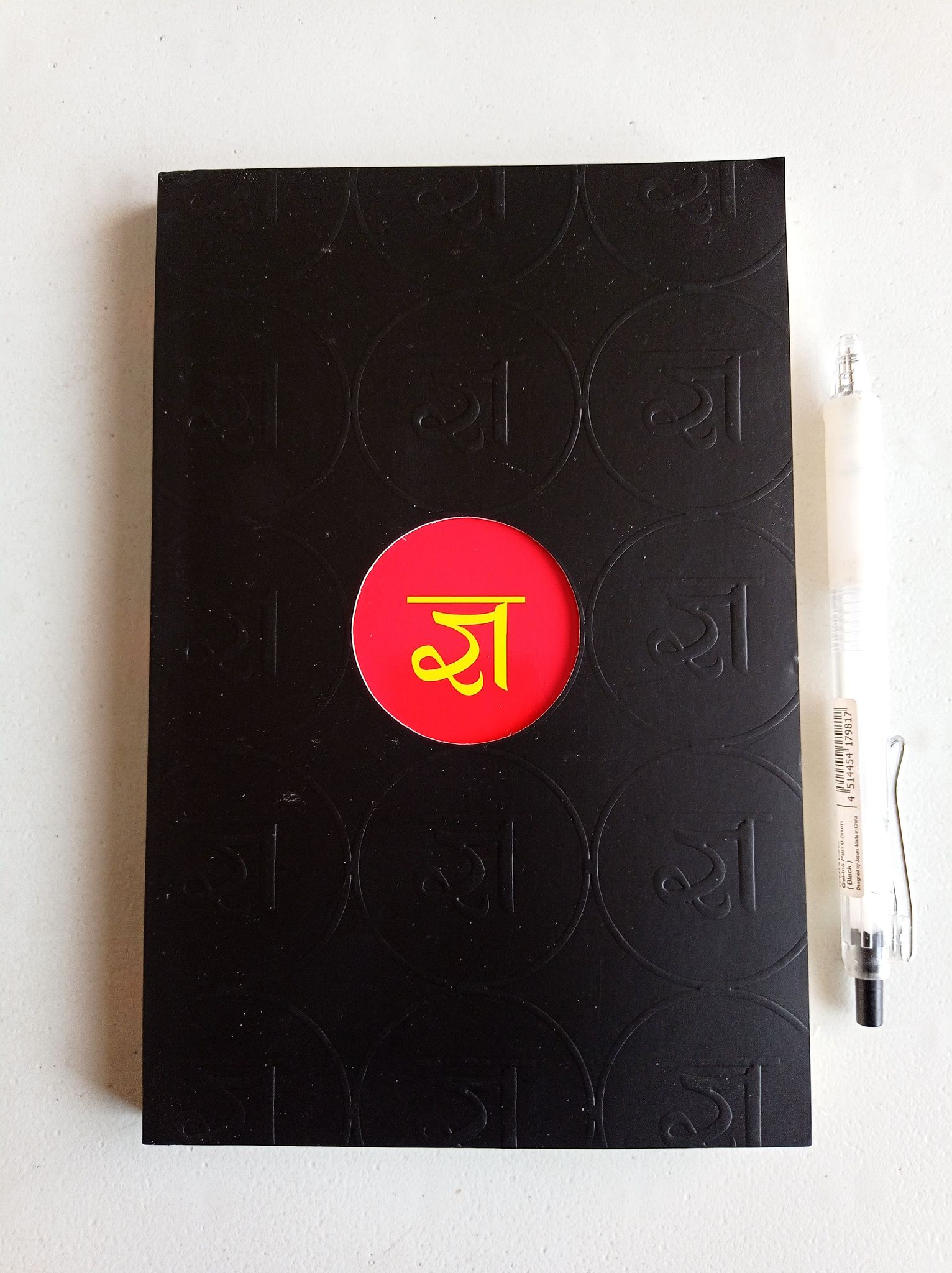Gya - Nagarkoti