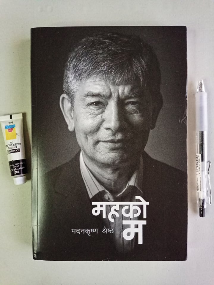 Maha ko Ma - Madan Krishna Shrestha (Wholesale)