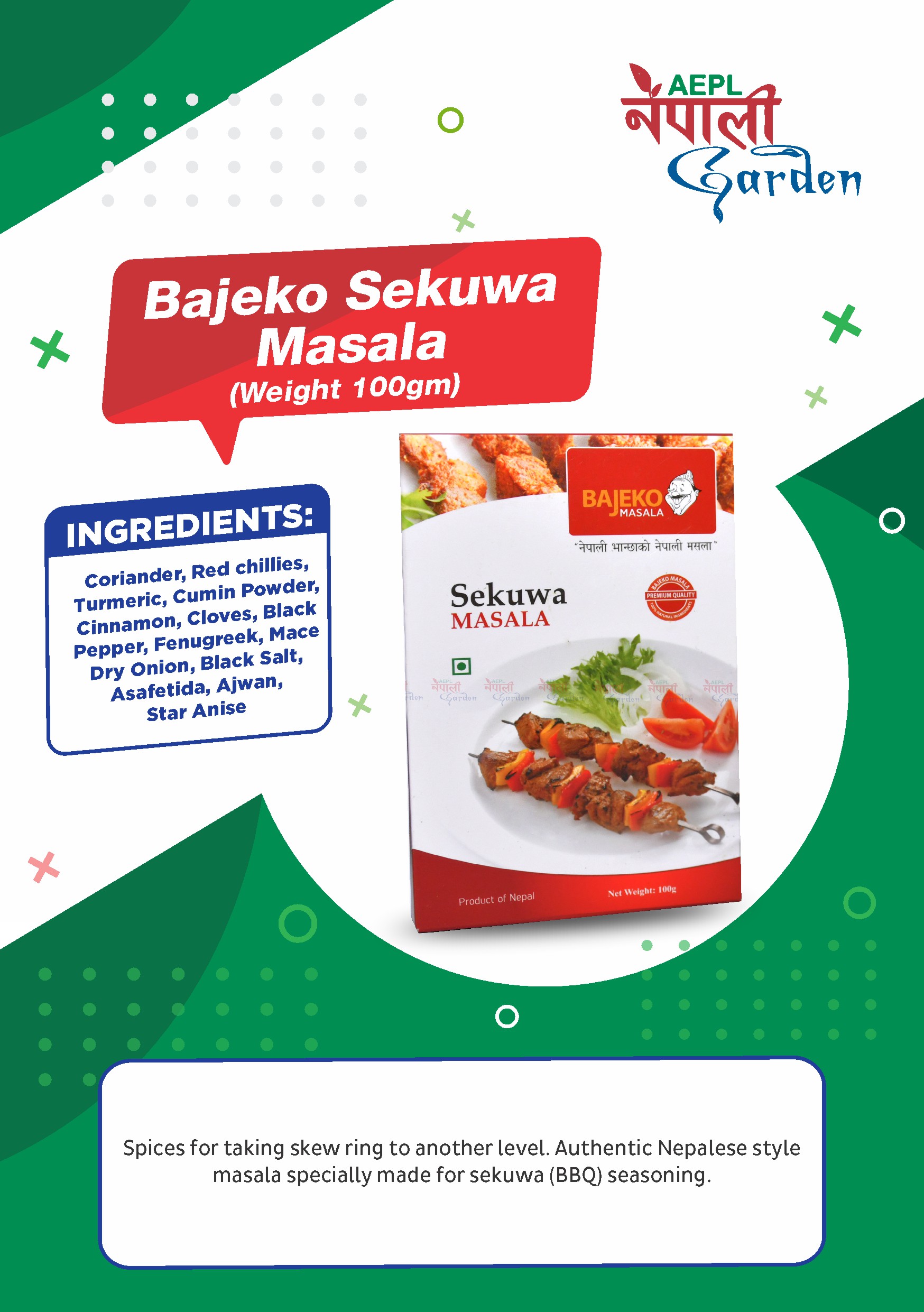 Bajeko Sekuwa Masala(100 Packets)