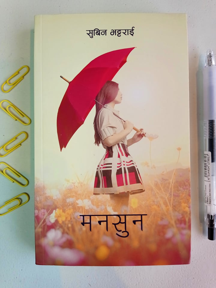 Monsoon - Subin Bhattarai (Wholesale)