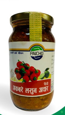 Paicho Akabare Garlic(12 Jars)