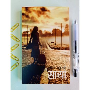 Saaya - Subin Bhattarai (Wholesale)