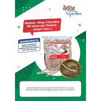 NG Batteko Dhup 4 bundles (56 piece per bundle)