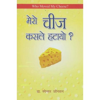 Who Moved My Cheese ? (Nepali Translation)