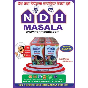 NDH Garam Masala 50gm