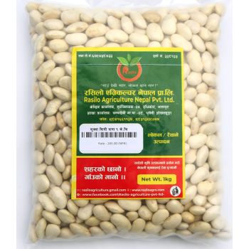 Lukla Simi Bean ( White Kidney Bean )