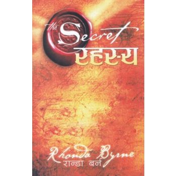 Rahasya- The Secret