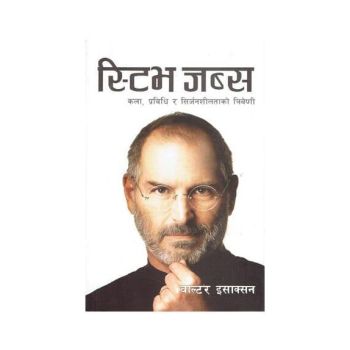 Steve Jobs(Nepali) By Walter Isaacson