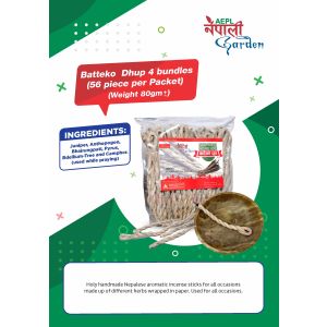 NG Batteko Dhup 4 bundles (56 piece per bundle)