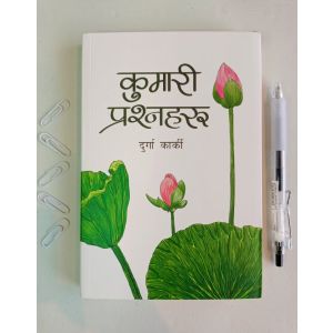 Kumari Prashna Haru - Durga Karki (Retail)