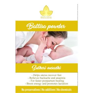 Battisa Powder 100gm (Sutkeri Ousadhi)