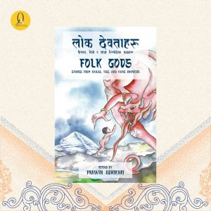 Folk Gods : Nepali And English