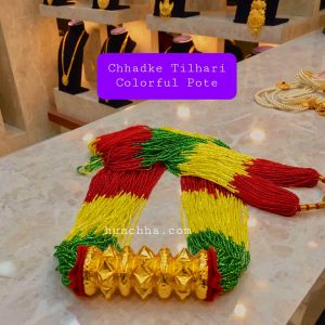 Chhadke Tilhari with colorful Potey