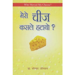 Who Moved My Cheese ? (Nepali Translation)
