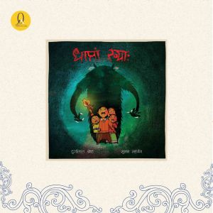 Dhaplaa Khyaa : Nepal Bhasa