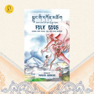 Folk Gods: Tibetan and English