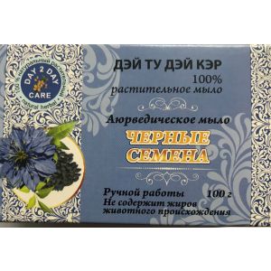 100% Pure Natural Herbal Multi-Purpose Ayurvedic Soap Black Seed