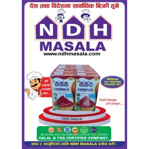 NDH Kashmiri lal 50gm