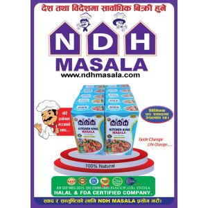 NDH Kitchen King 50gm 