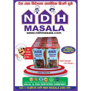 NDH Sekuwa Masala 50 Gm
