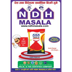 NDH Tikha lal 200 GM