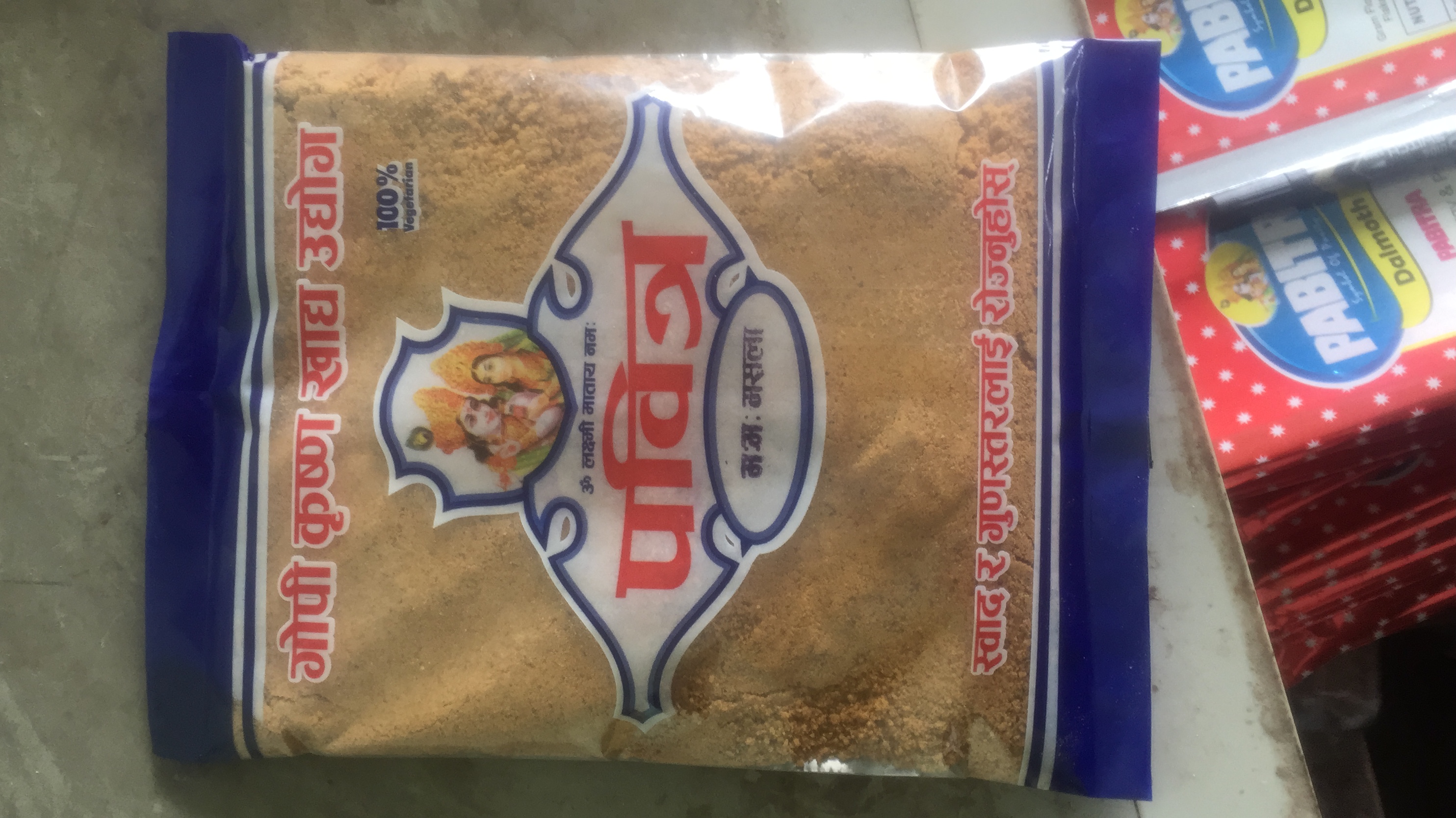 Pabitra MoMo soup(Aachar powder)