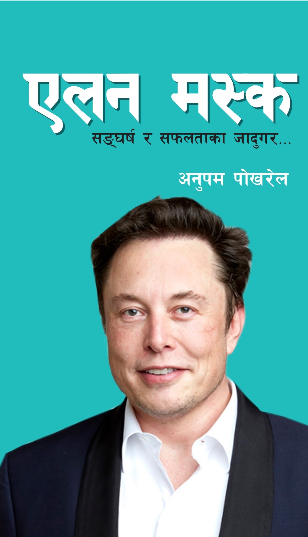Elon Musk by Anupam Pokhrel (Nepali)