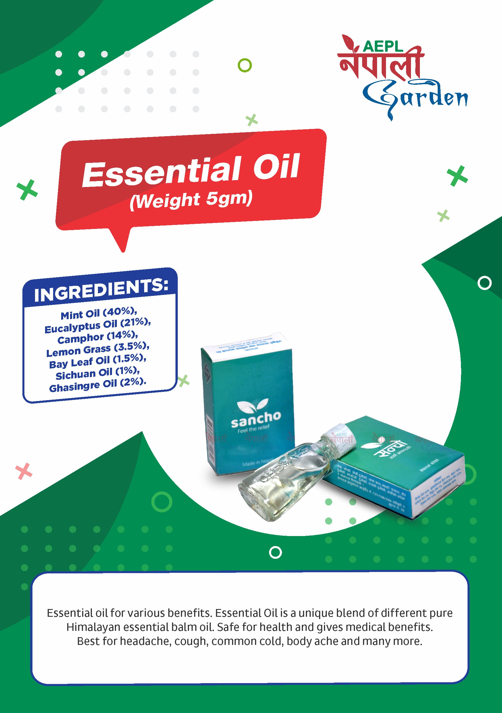 Sancho Essential Oil(240 Bottles)