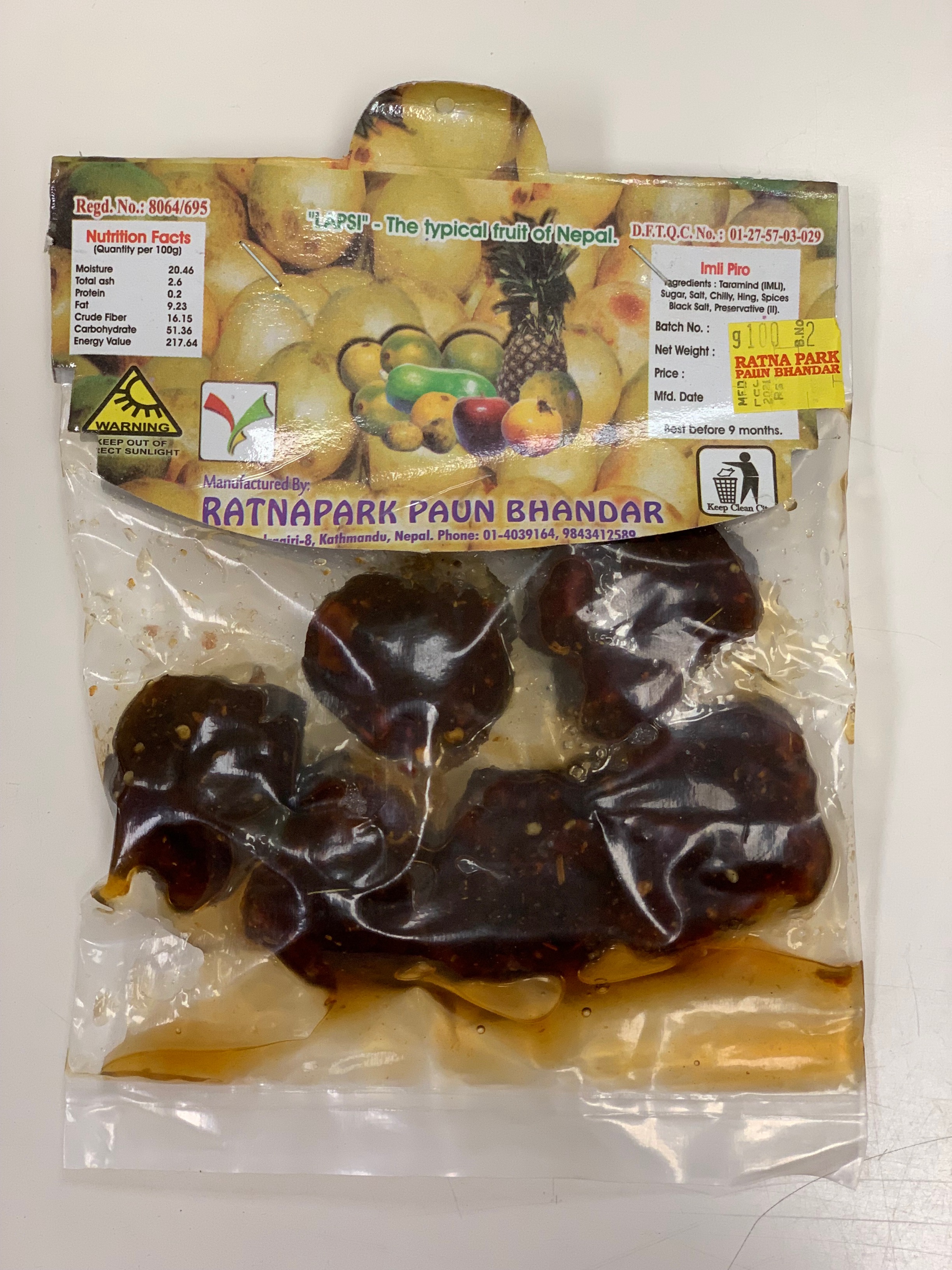 Ratnapark Pau Bhandar Emli Piro(198 Packets)