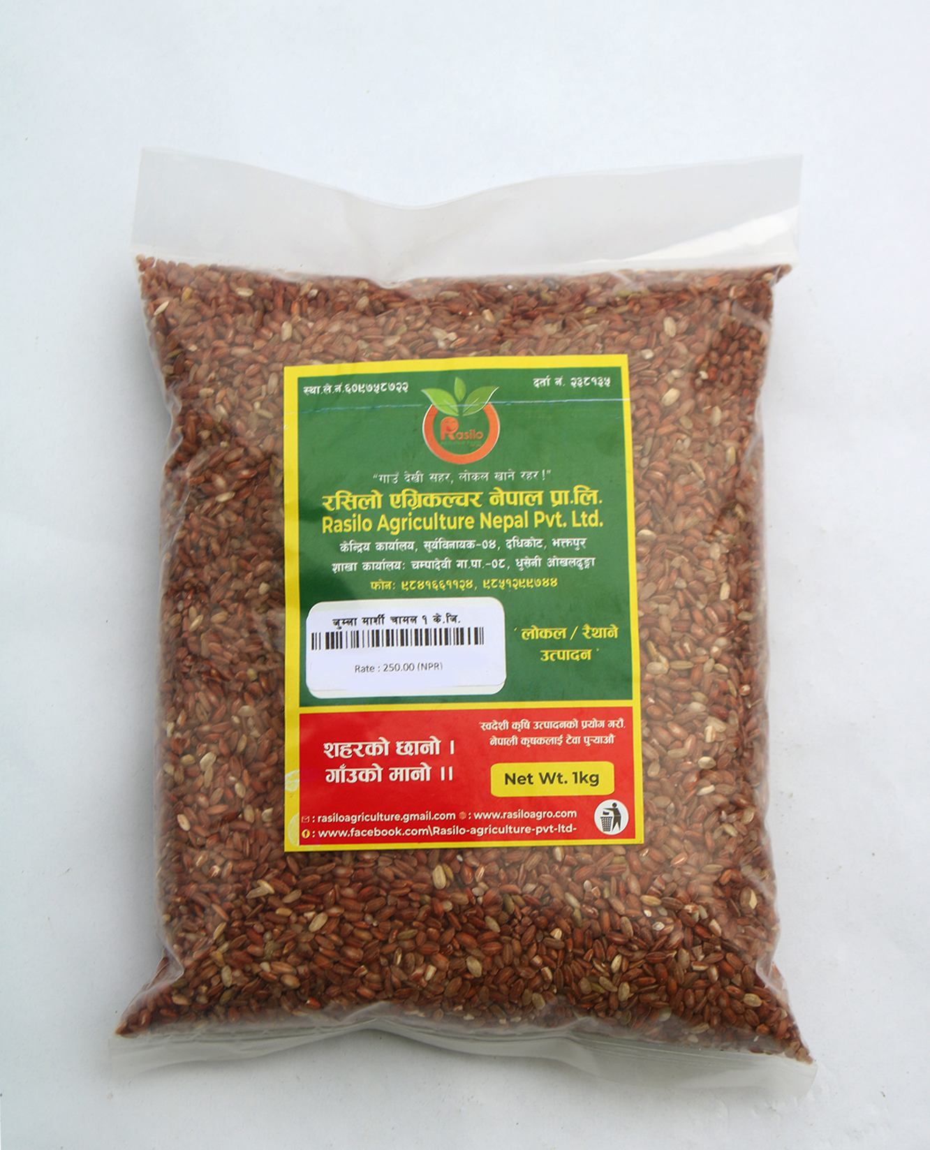 Jumla Marsi Rice 