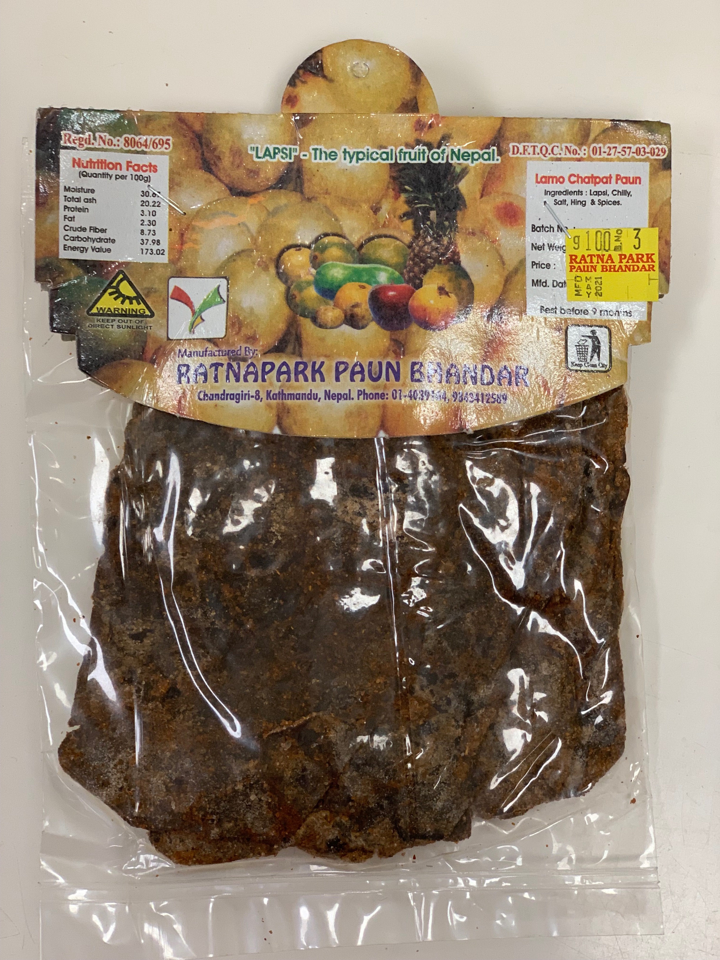 Ratnapark Pau Bhandar Lamo Chatpat(198 Packets)