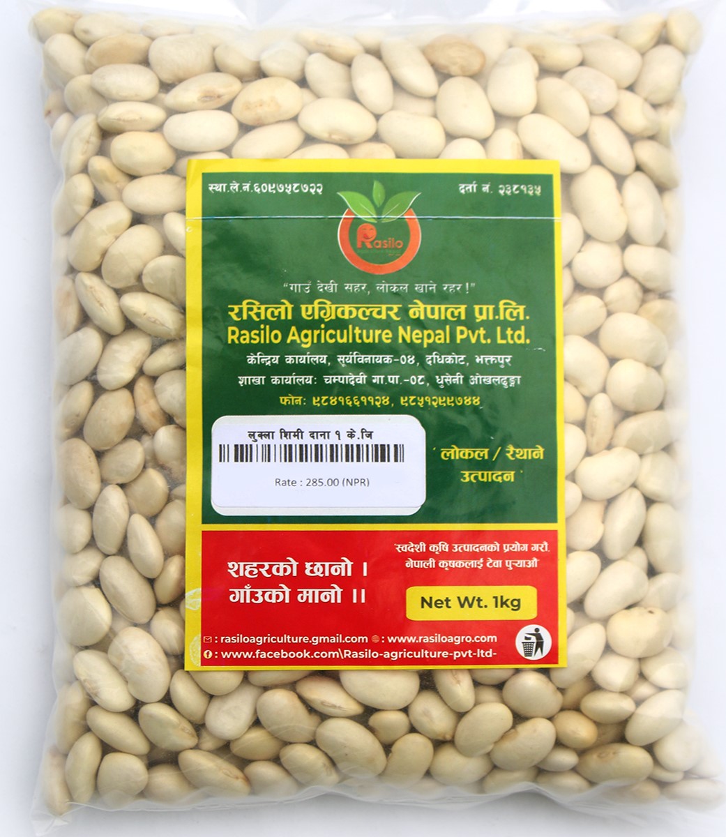 Lukla Simi Bean ( White Kidney Bean )