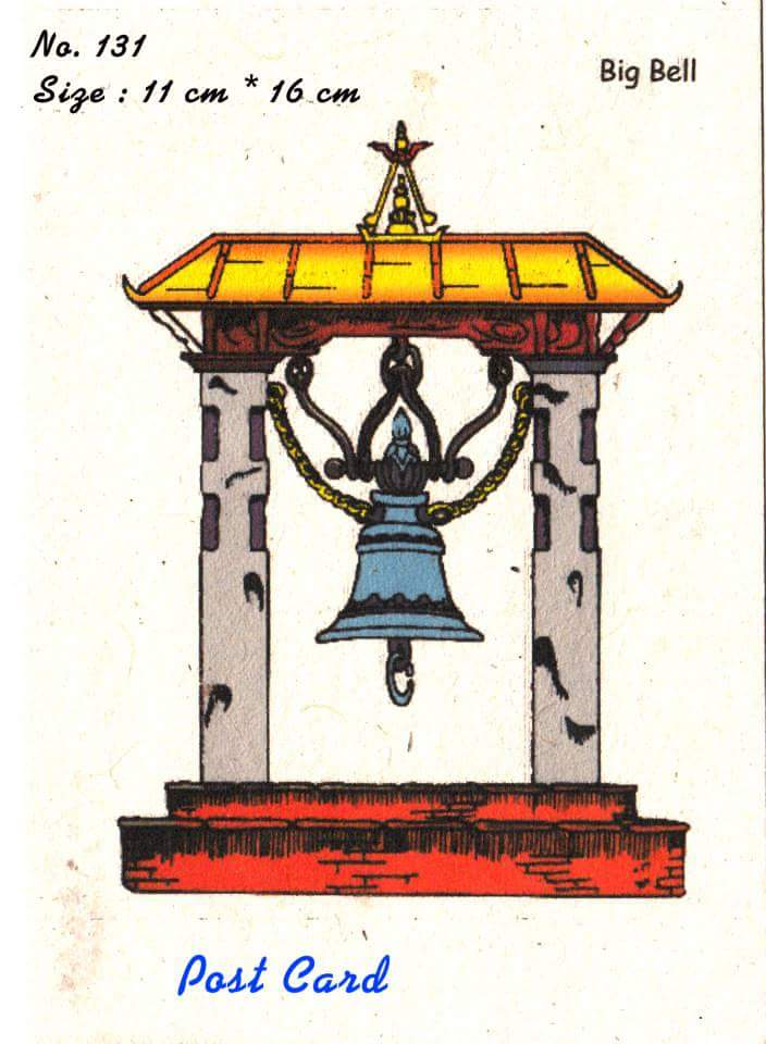 Postcard