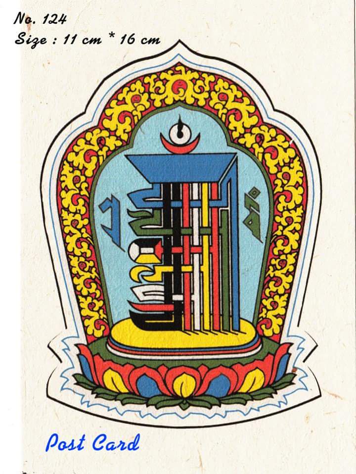 Postcard