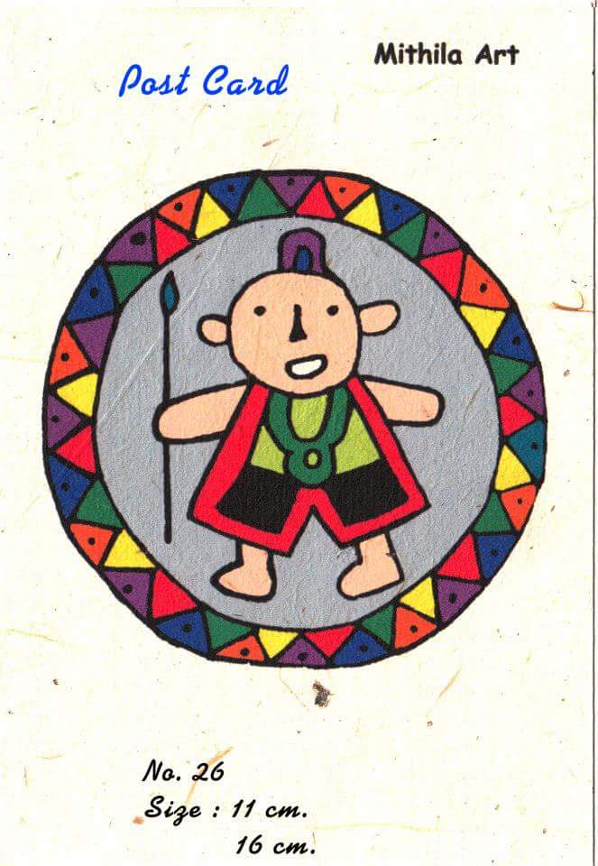 Postcard