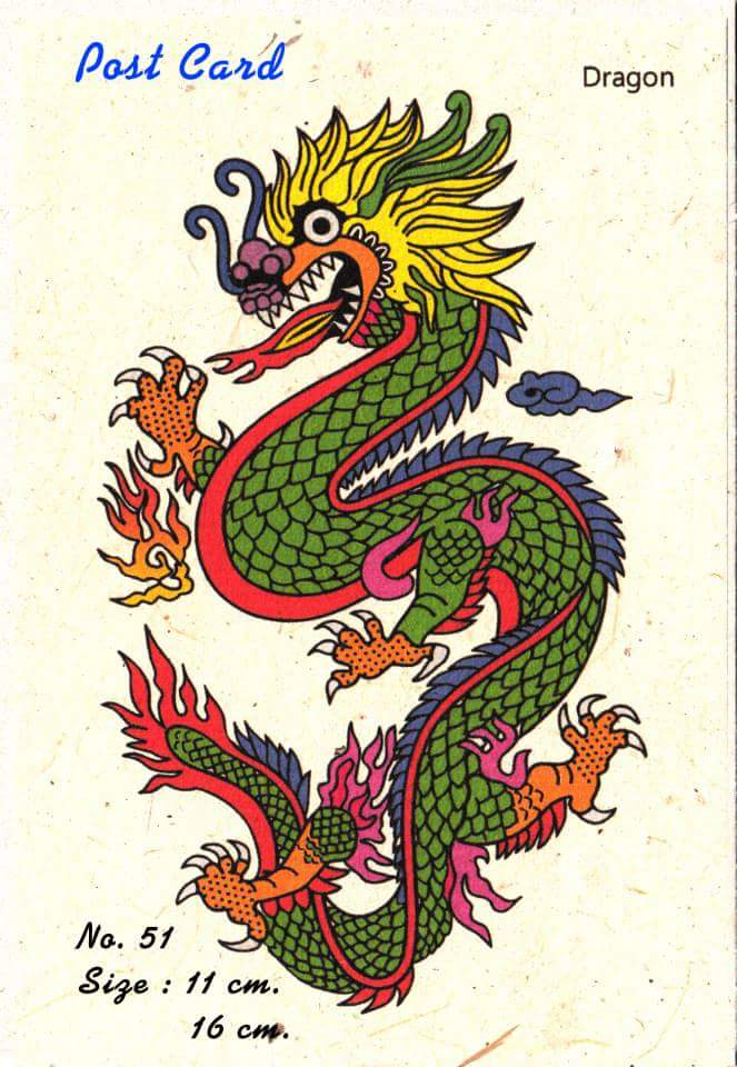 Postcard