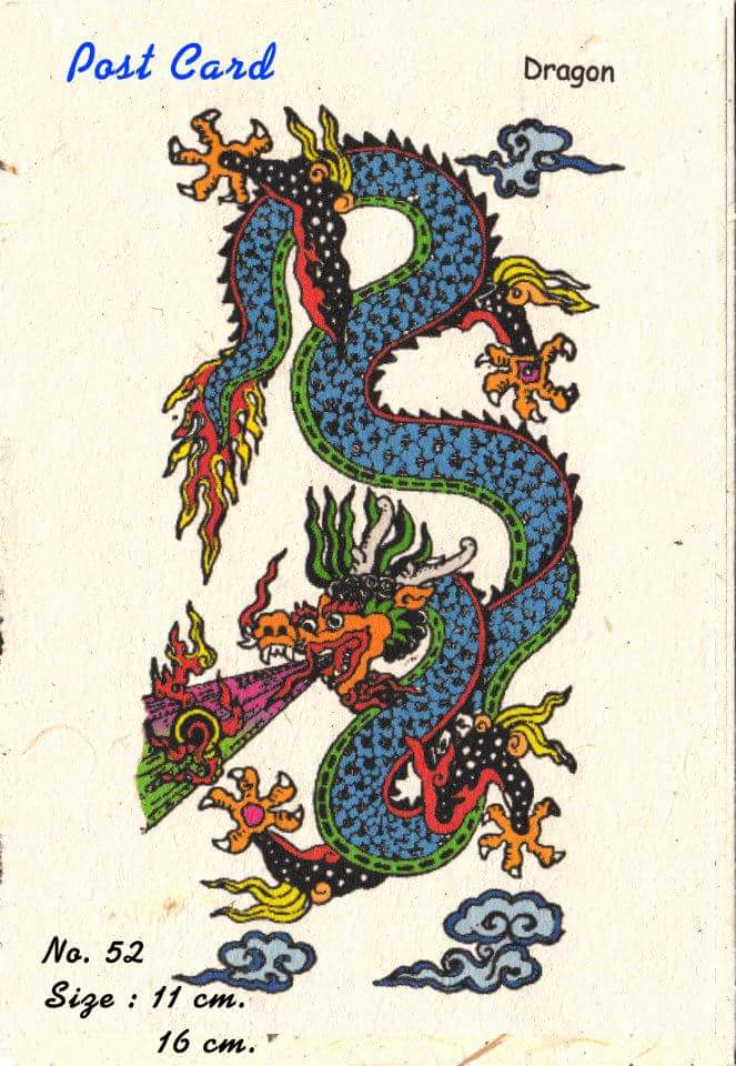 Postcard