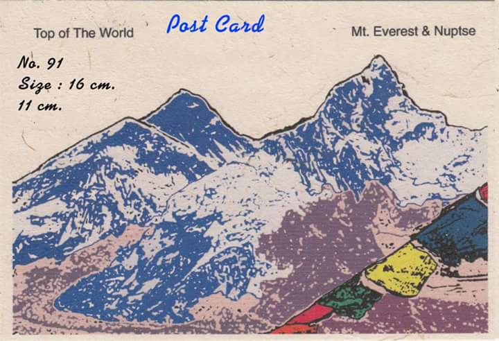 Postcard