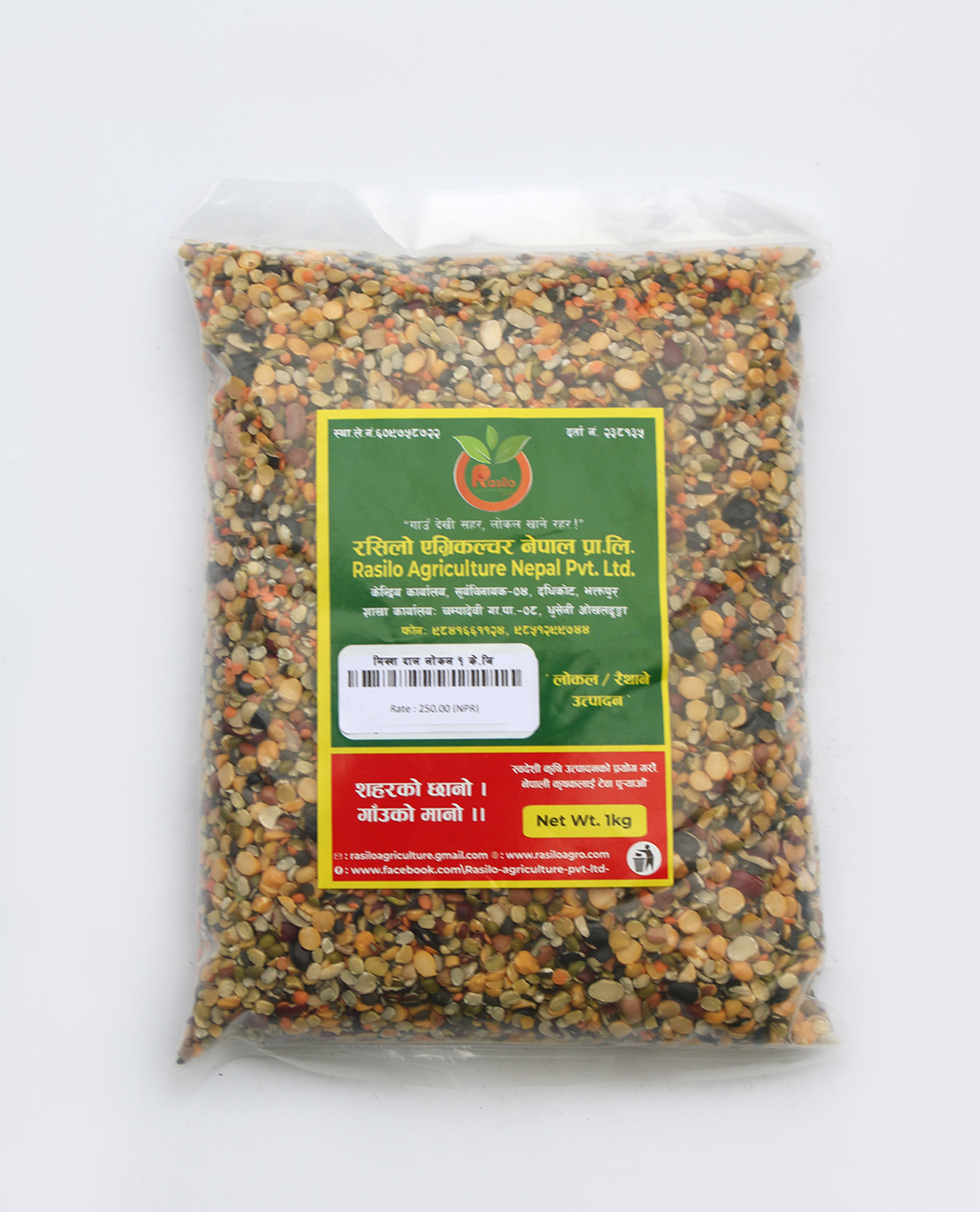 Local Mixed Lentil - 1KG