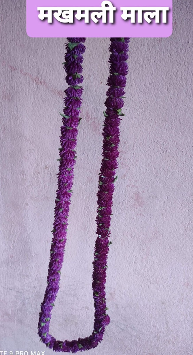 Makhamali Mala