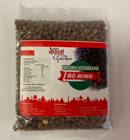 NG Brown Bhatmas (100 Packets)