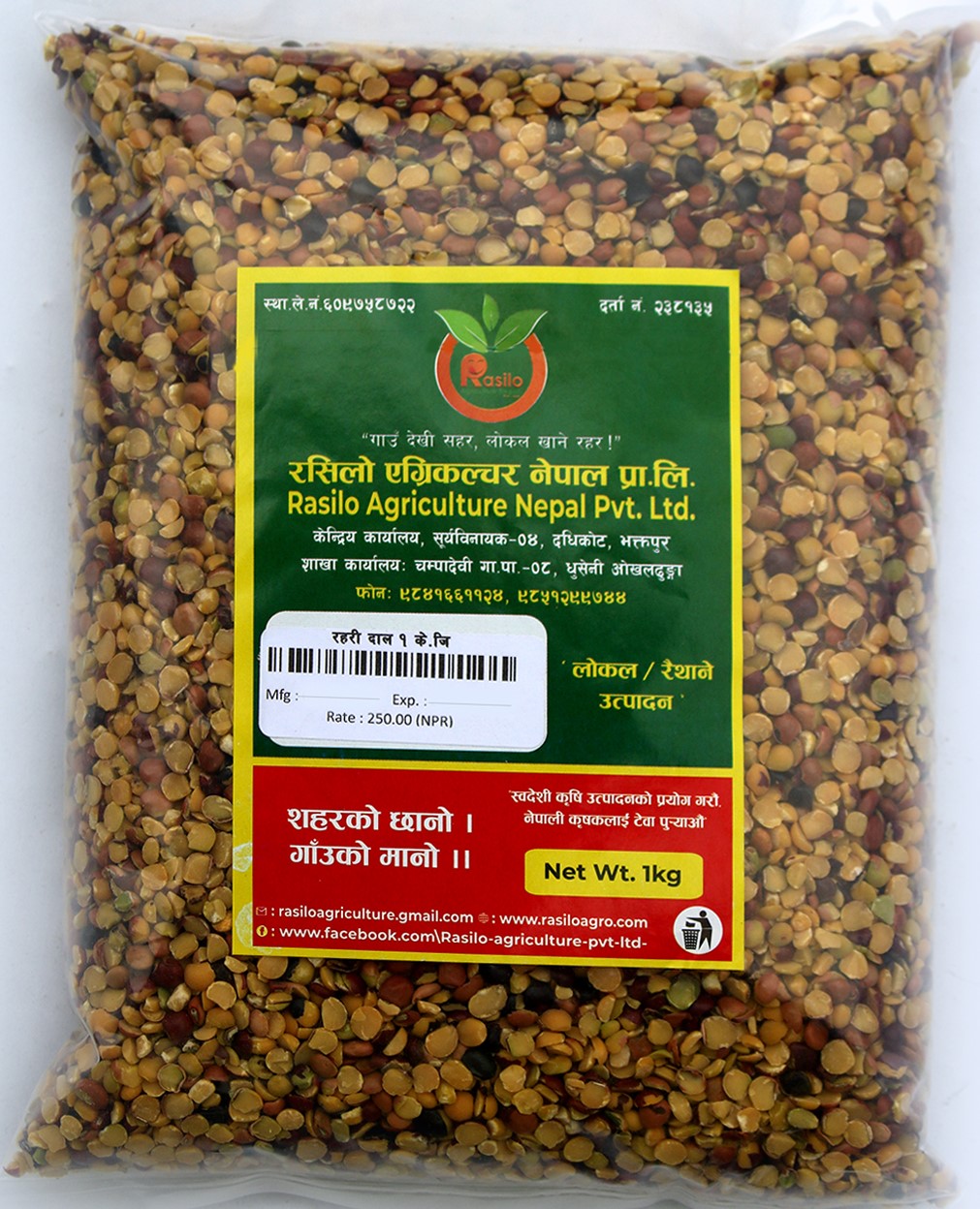 Local Raharko Dal Skinless Split Yellow Pigeon Beans Lentil - 1KG