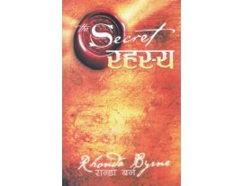 Rahasya- The Secret