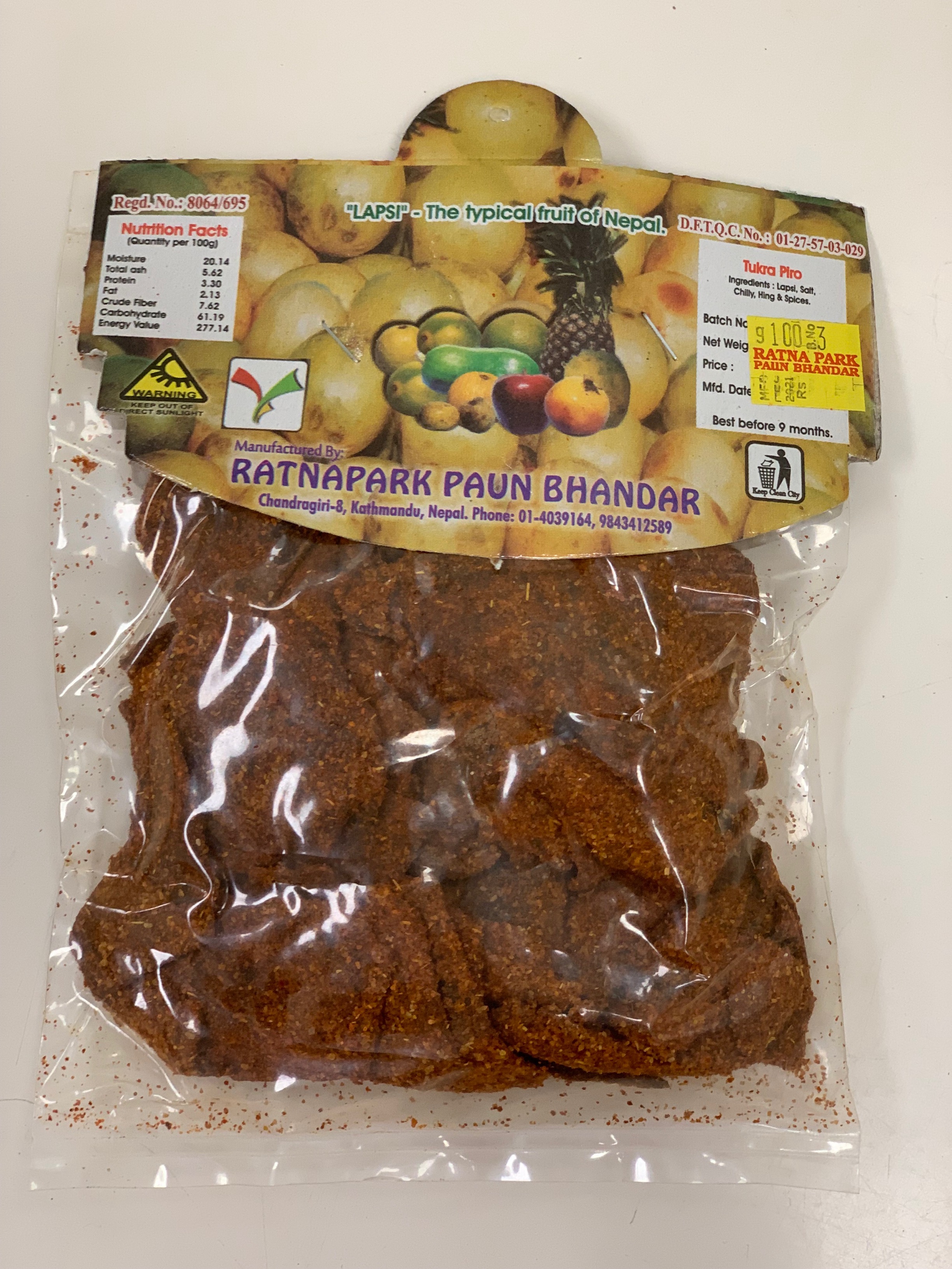 Ratnapark Pau Bhandar Tukra Piro (198 Packets)